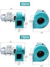 550W低噪音离心风机